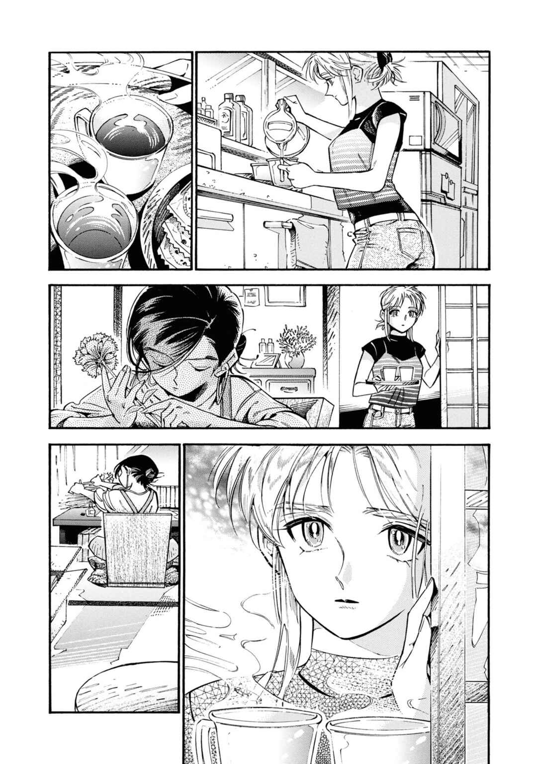 Subaru to Suu-san Chapter 20 - Page 7