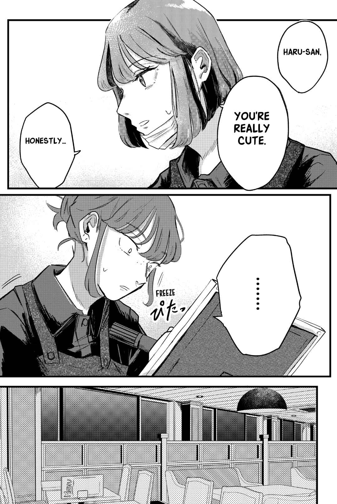 Basaki no Taiyou Chapter 1 - Page 13