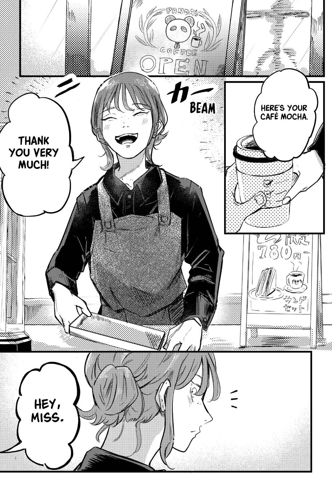Basaki no Taiyou Chapter 1 - Page 3