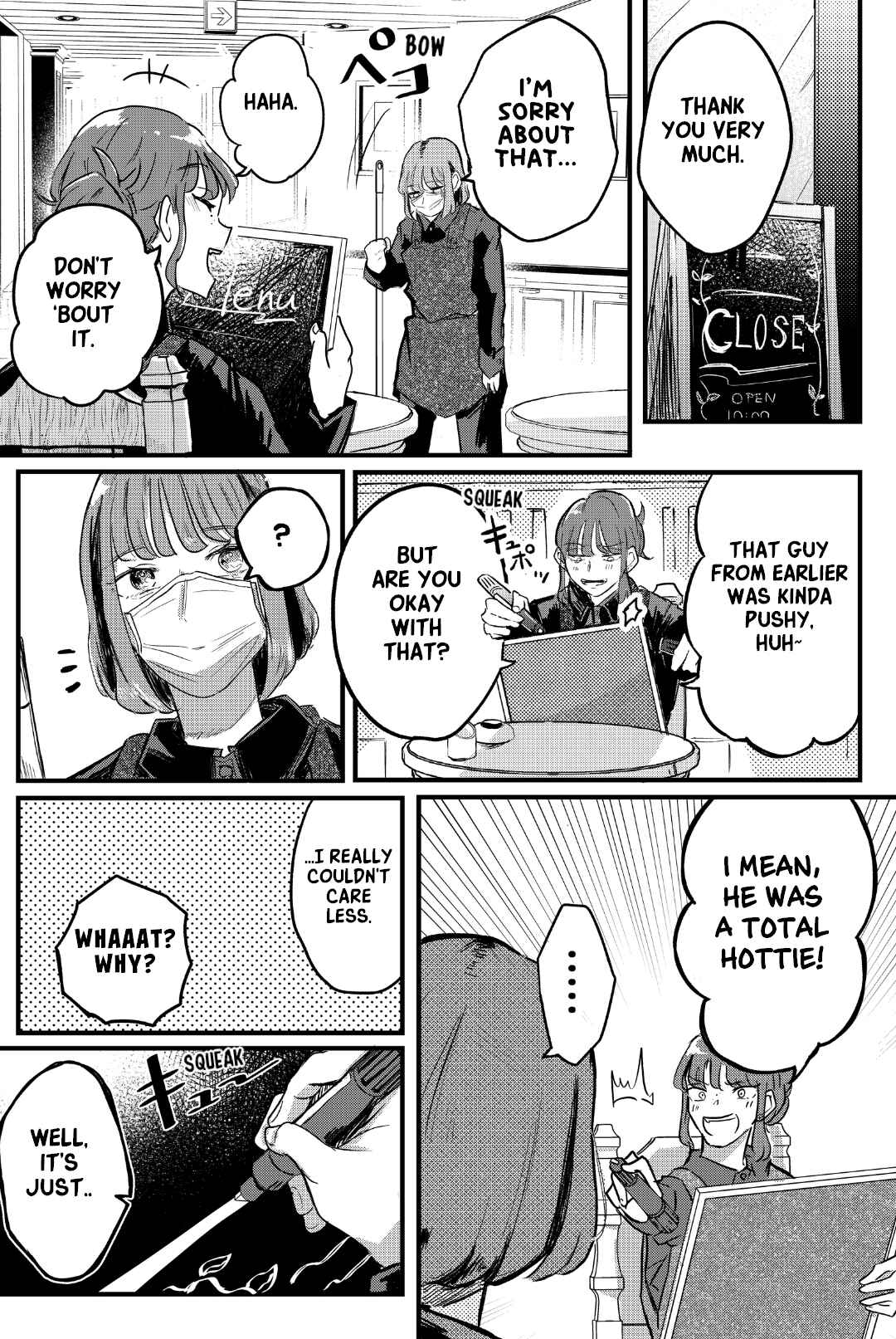 Basaki no Taiyou Chapter 1 - Page 7