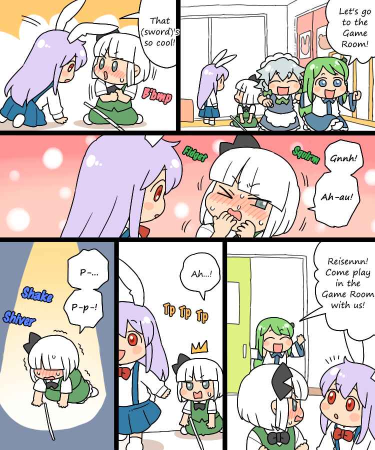 Touhou - Mamange Eternal (Doujinshi) Chapter 8.1 - Page 11