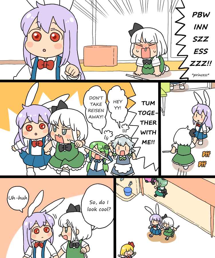 Touhou - Mamange Eternal (Doujinshi) Chapter 8.1 - Page 12
