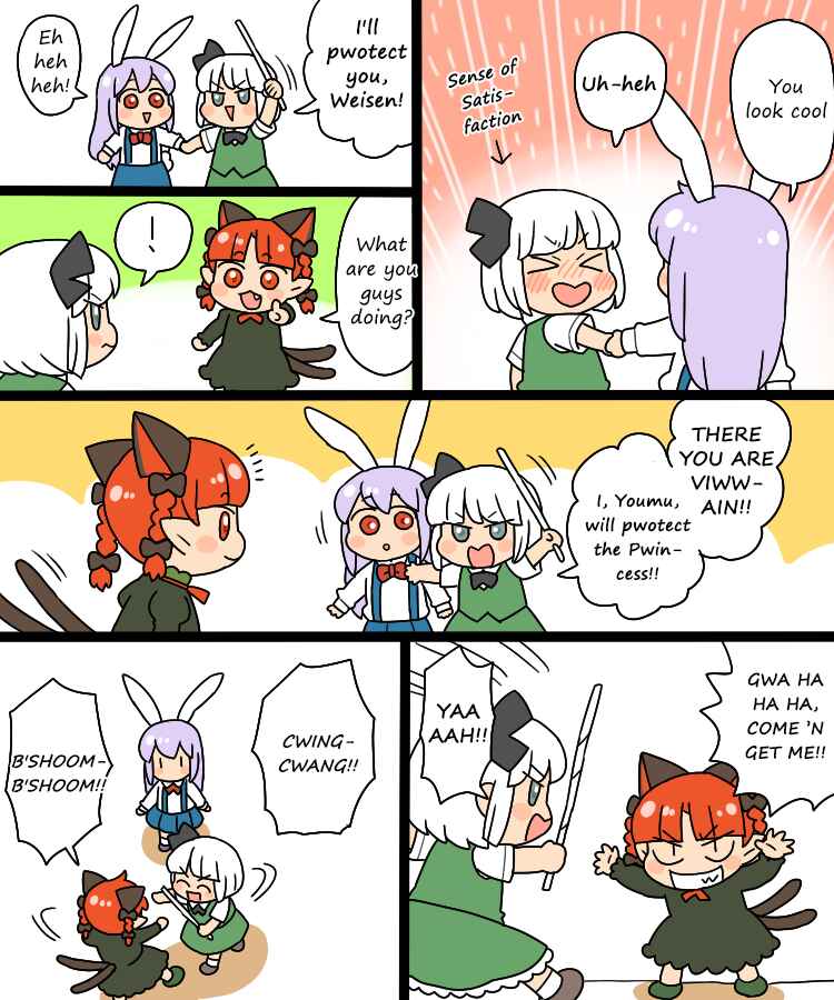 Touhou - Mamange Eternal (Doujinshi) Chapter 8.1 - Page 13