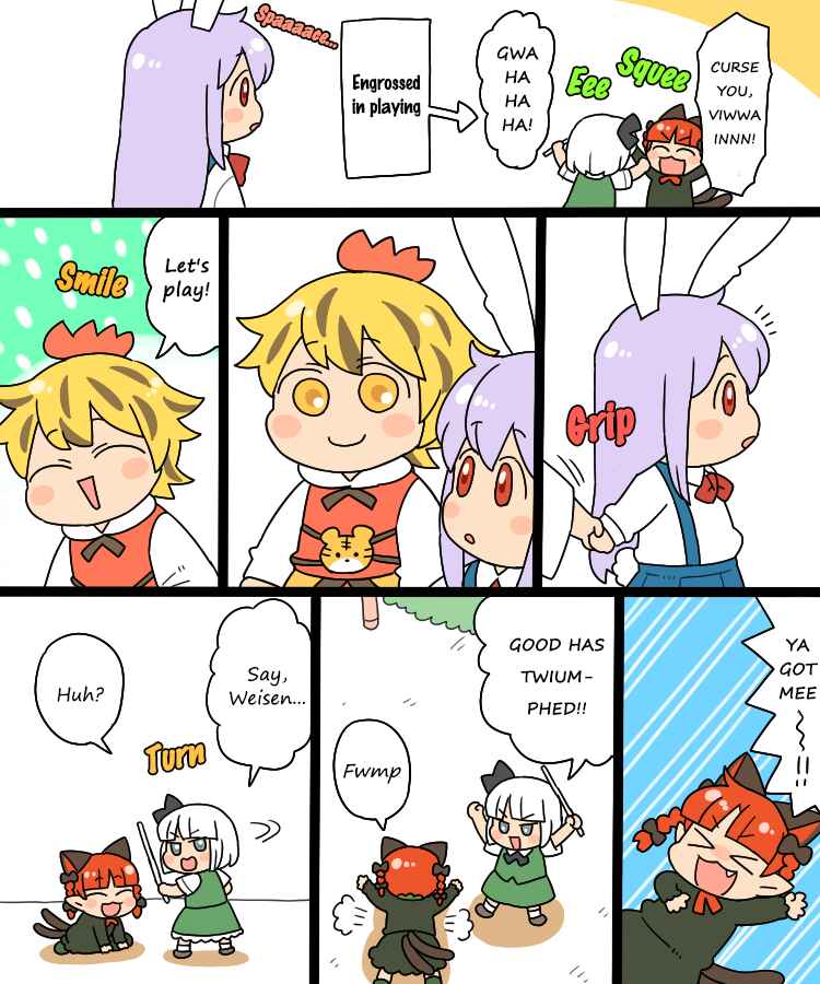 Touhou - Mamange Eternal (Doujinshi) Chapter 8.1 - Page 14