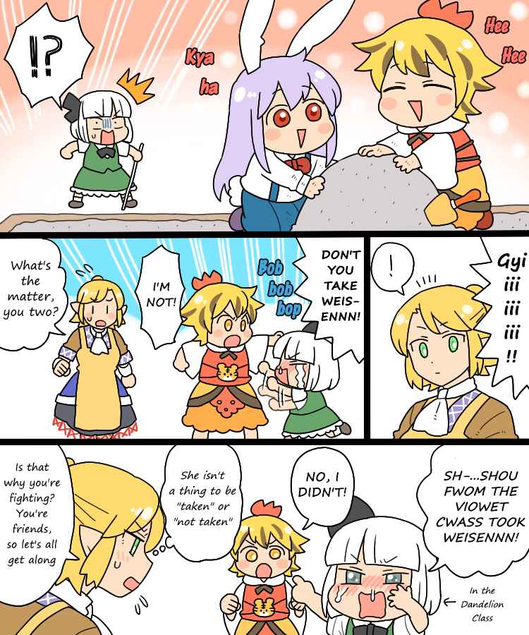Touhou - Mamange Eternal (Doujinshi) Chapter 8.1 - Page 15
