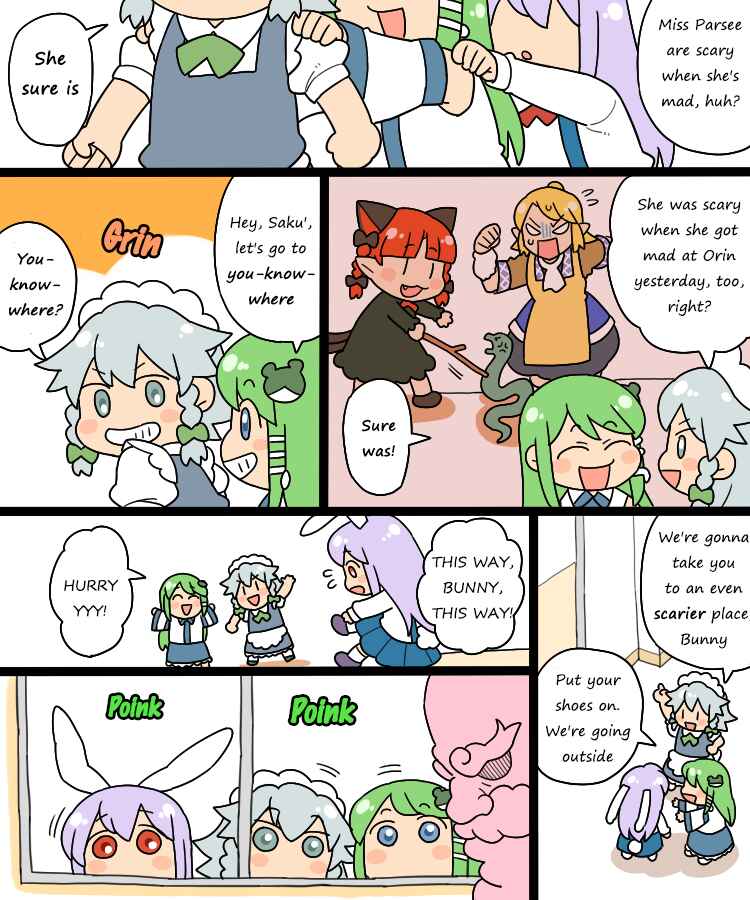 Touhou - Mamange Eternal (Doujinshi) Chapter 8.1 - Page 6
