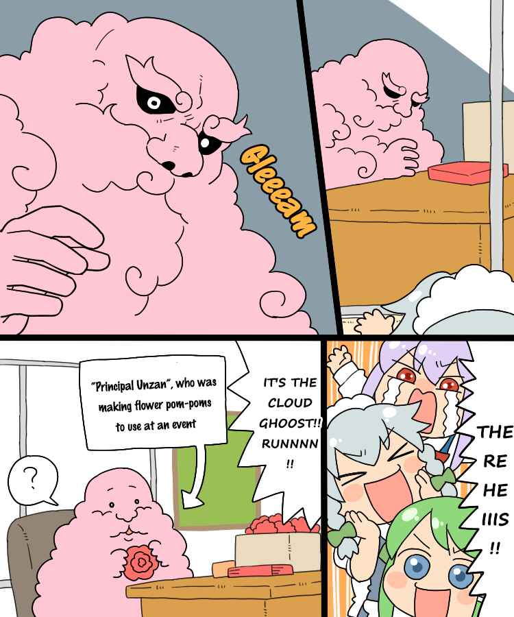 Touhou - Mamange Eternal (Doujinshi) Chapter 8.1 - Page 7