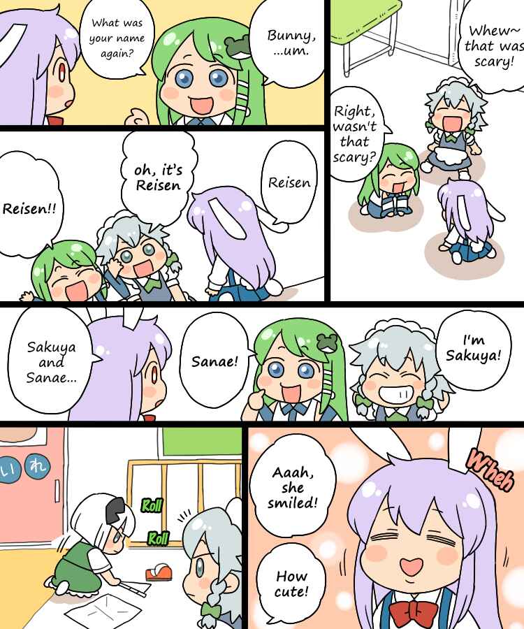 Touhou - Mamange Eternal (Doujinshi) Chapter 8.1 - Page 8
