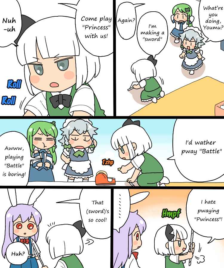 Touhou - Mamange Eternal (Doujinshi) Chapter 8.1 - Page 9