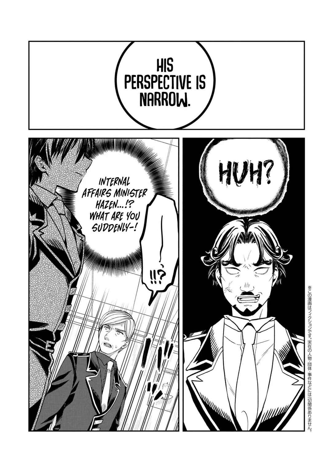 Heimin Shusshin no Teikoku Shoukan, Munou na Kizoku Joukan wo Juurin shite Nariagaru Chapter 21 - Page 2