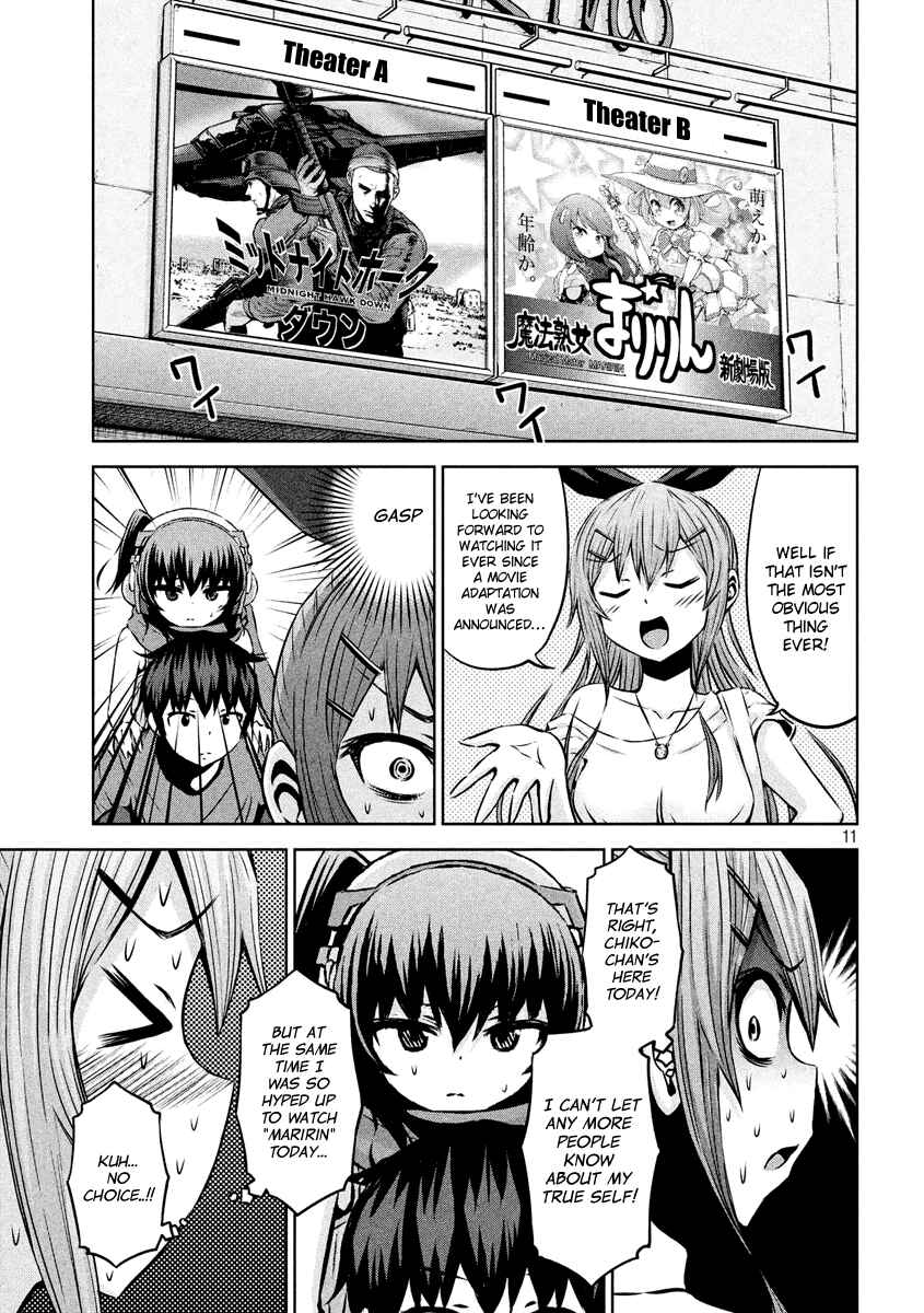 Chikotan, Kowareru Chapter 10 - Page 10