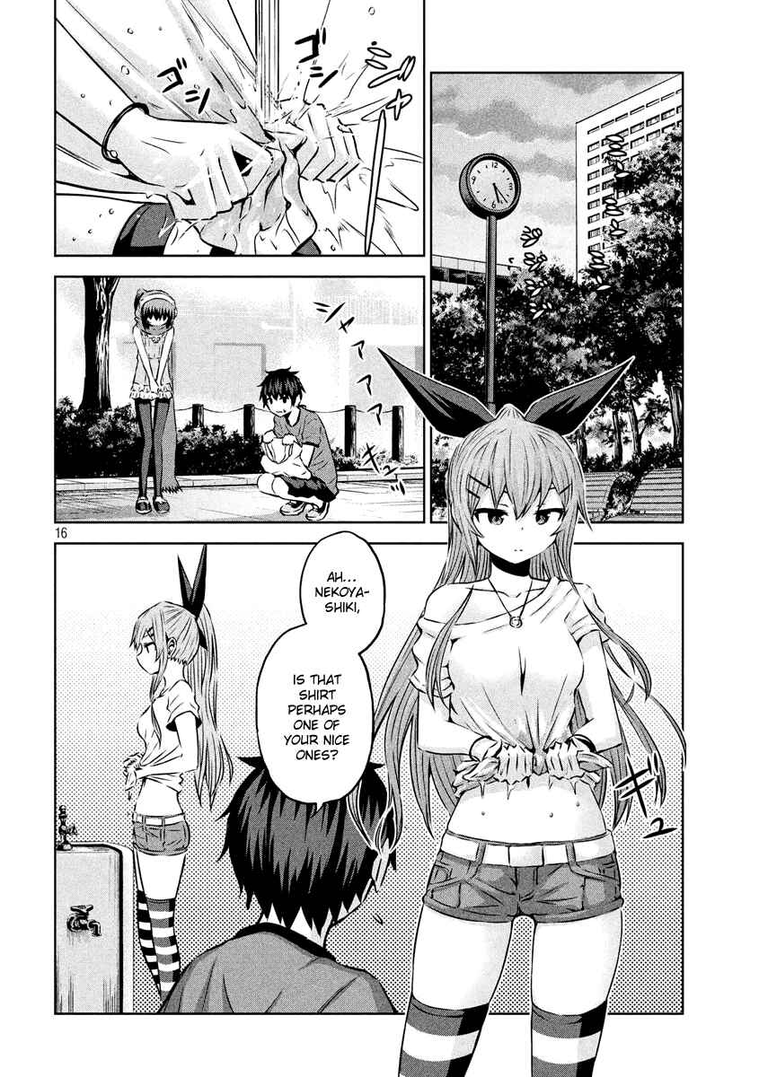 Chikotan, Kowareru Chapter 10 - Page 15