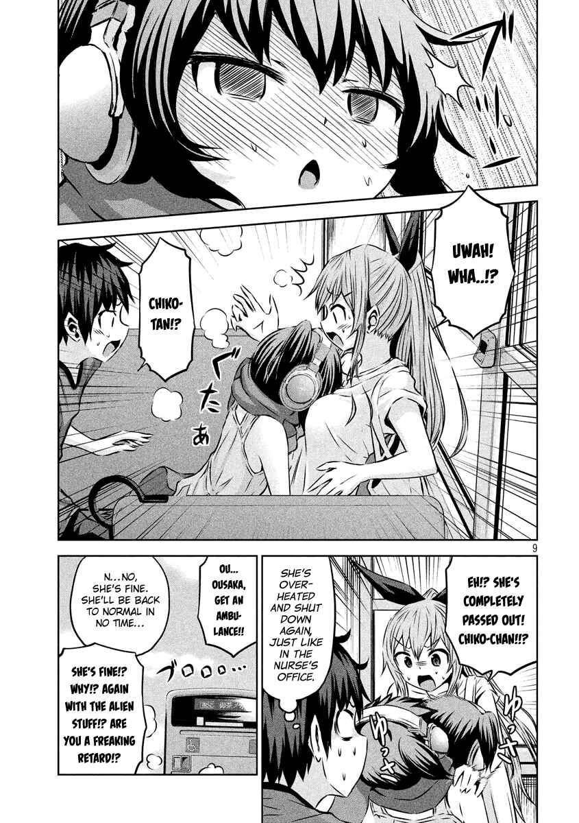 Chikotan, Kowareru Chapter 10 - Page 8