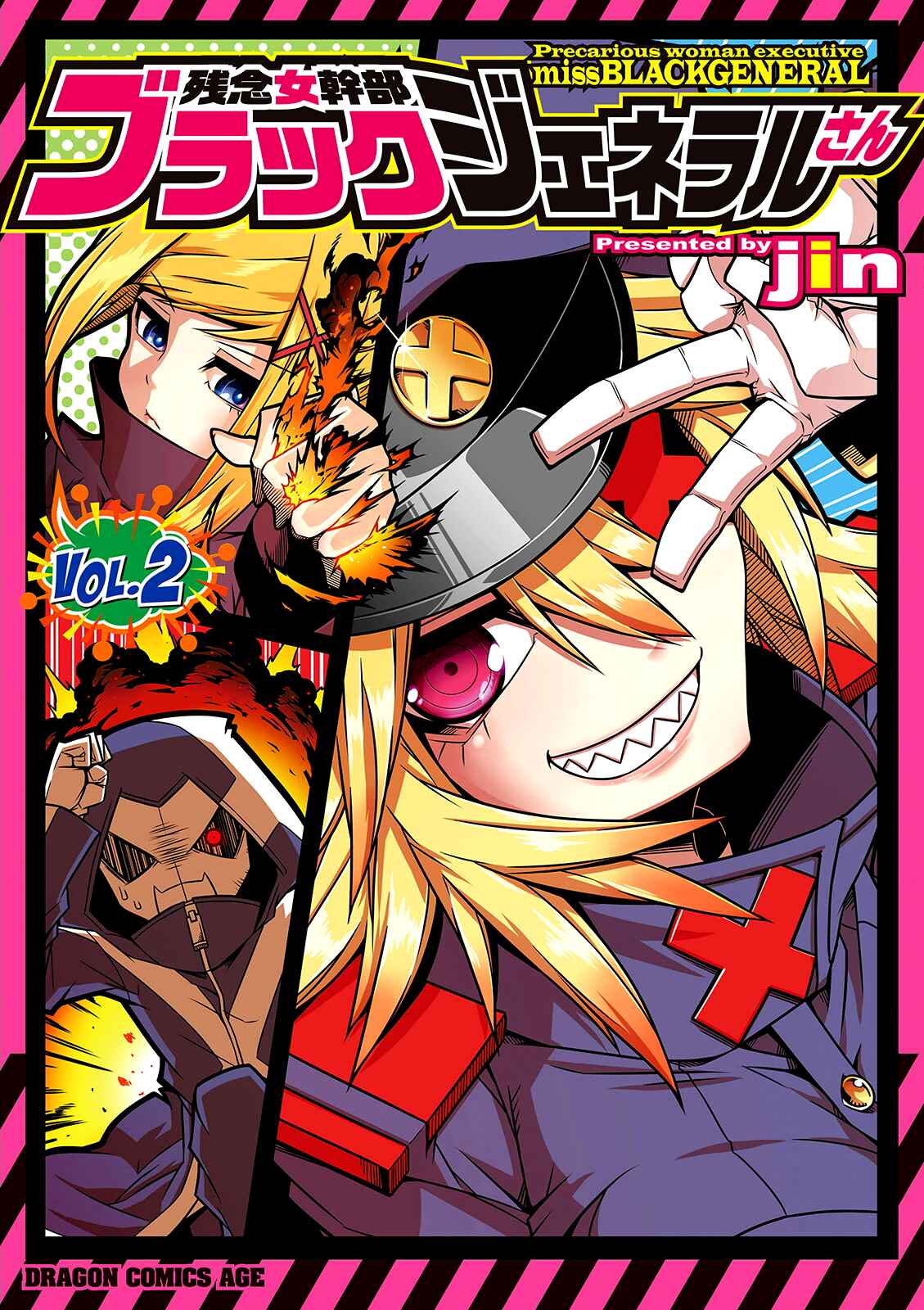 Zannen Onna Kanbu Black General-san Chapter 17 - Page 1