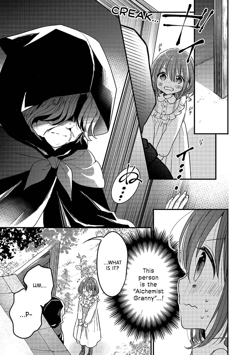 Yuusha-sama no Osananajimi to Iu Settei no Make Heroine ni Tensei Shita node, Chougoushi ni Job Change Shimasu. Chapter 3 - Page 16