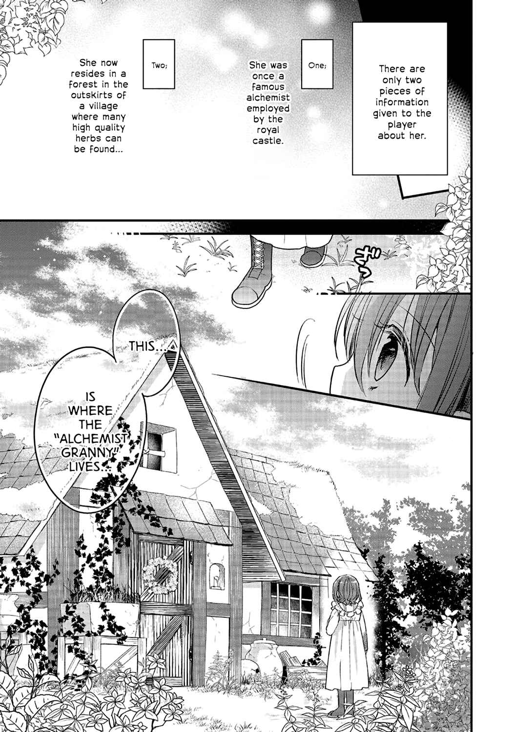 Yuusha-sama no Osananajimi to Iu Settei no Make Heroine ni Tensei Shita node, Chougoushi ni Job Change Shimasu. Chapter 3 - Page 3