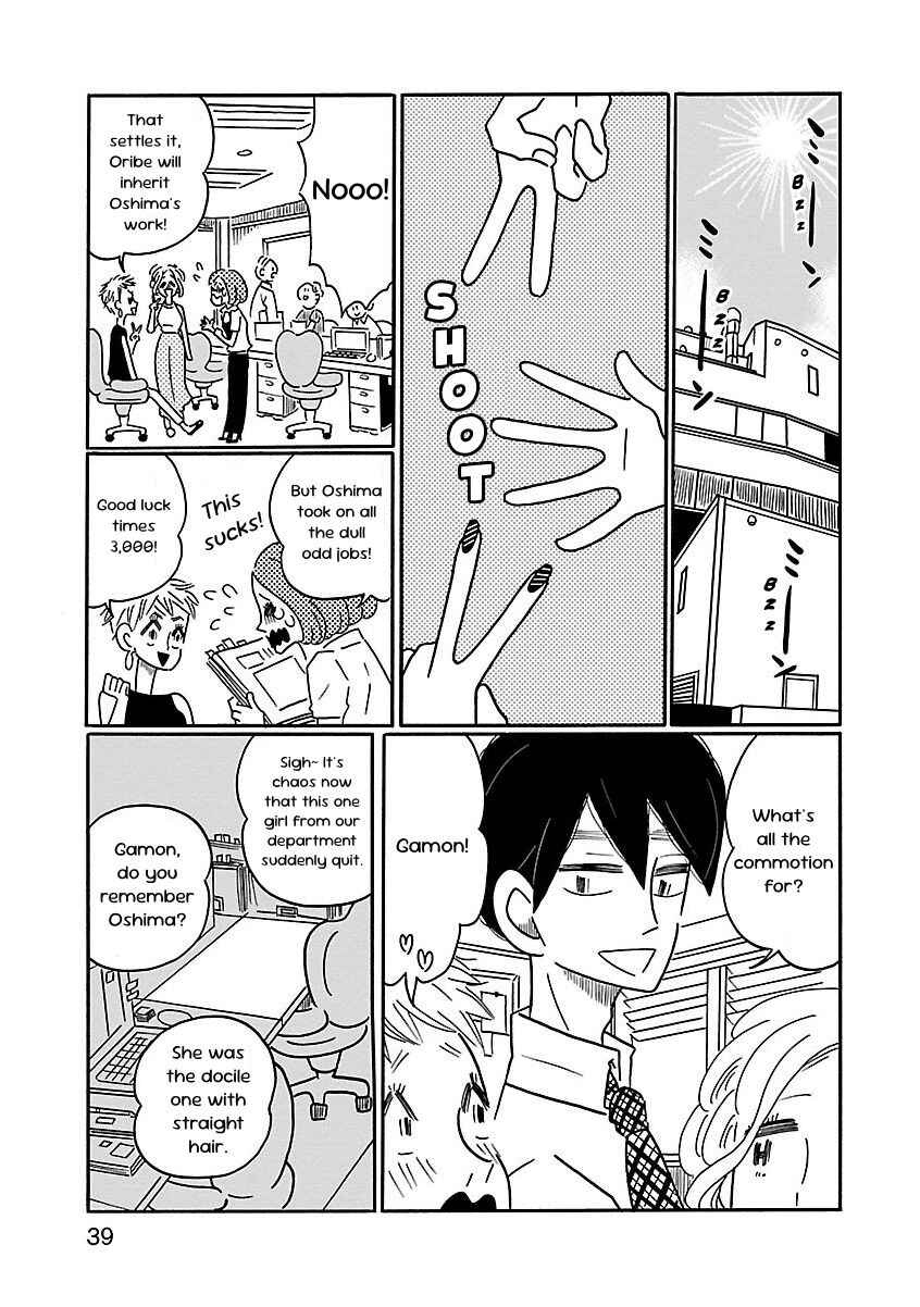 Nagi no Oitoma Chapter 2 - Page 5