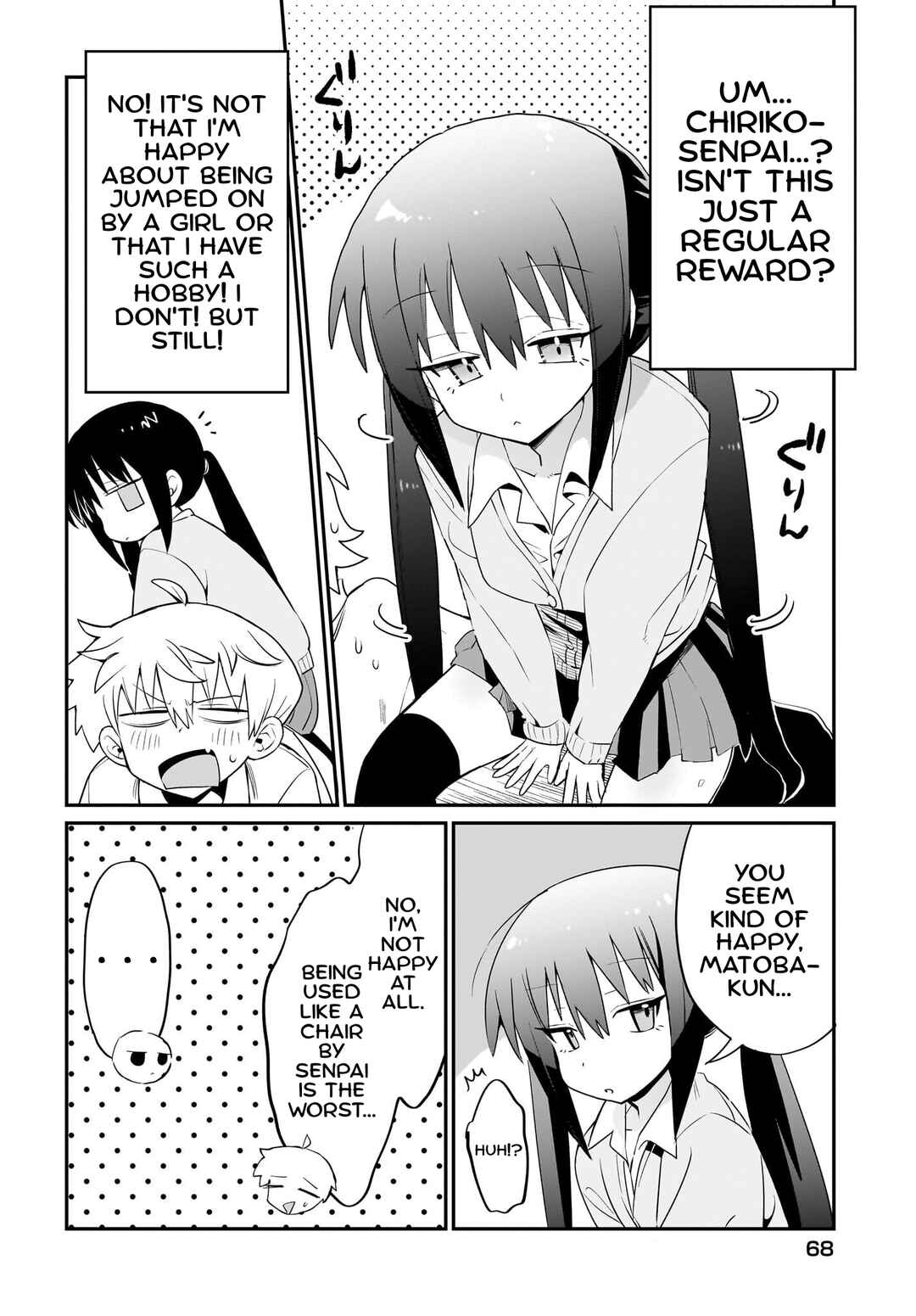 Chiriko-senpai wa Tamatteiru. Chapter 2 - Page 12