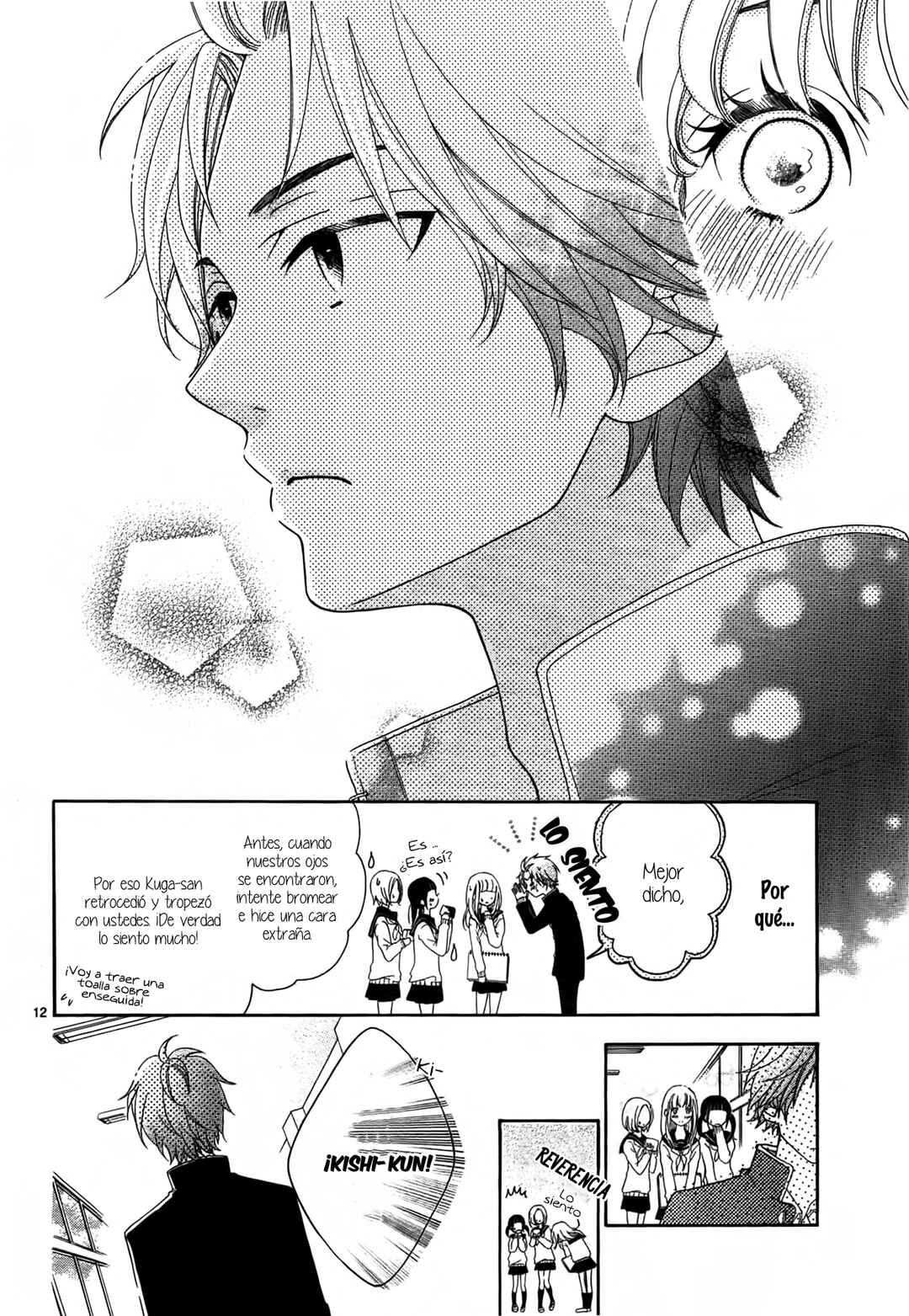Hotoke ni Fasuna Chapter ? - Page 16