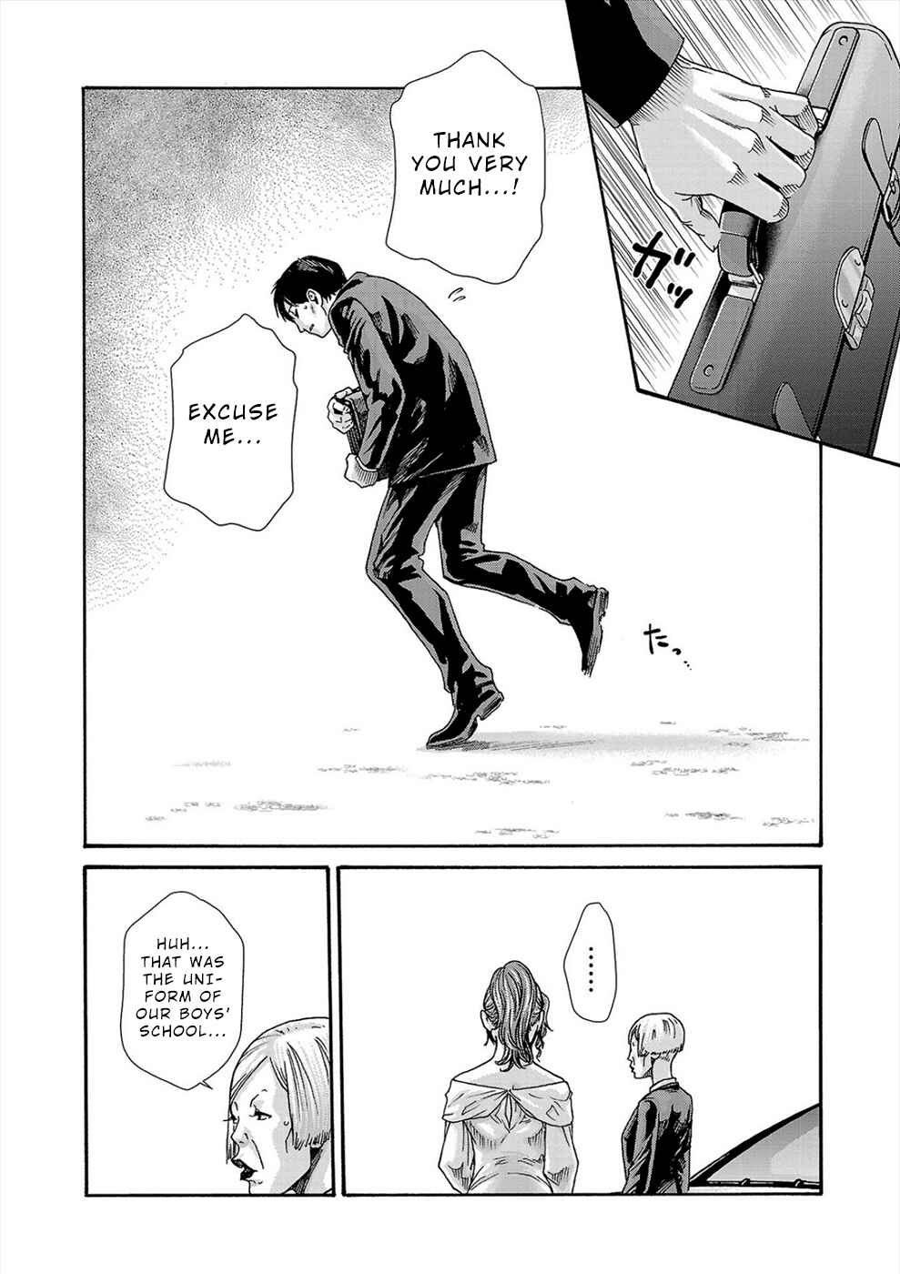 Hajimete no Sensei Chapter 24 - Page 10
