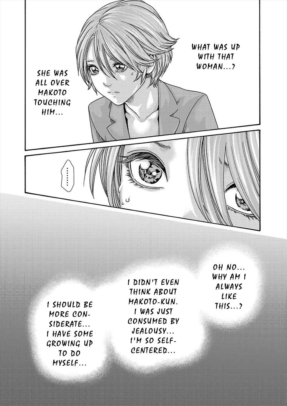 Hajimete no Sensei Chapter 24 - Page 11