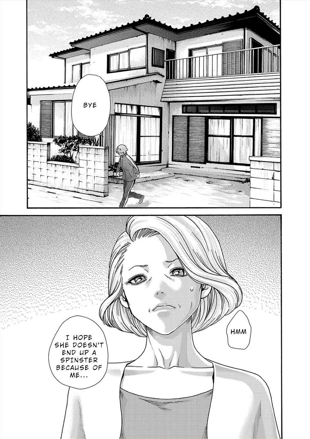 Hajimete no Sensei Chapter 24 - Page 13