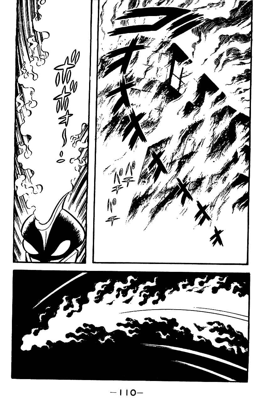 Mazinger Z Chapter ? - Page 102