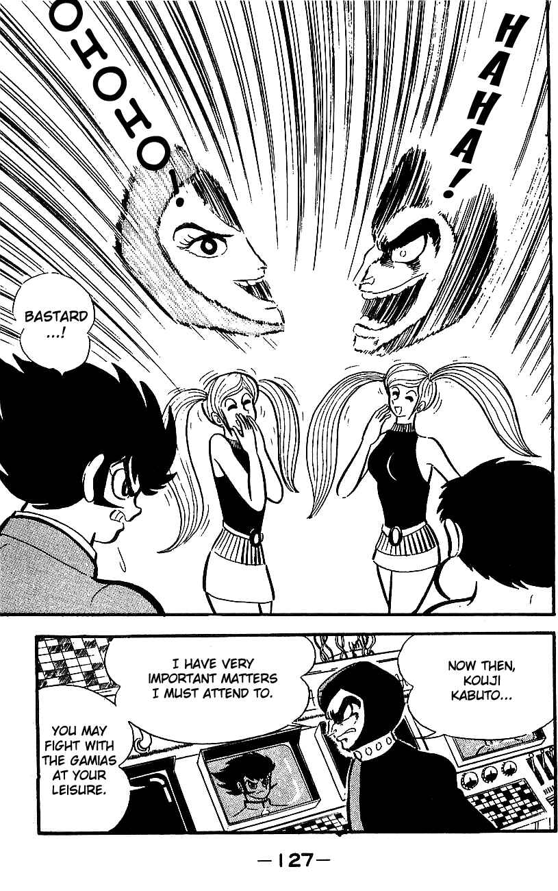 Mazinger Z Chapter ? - Page 119