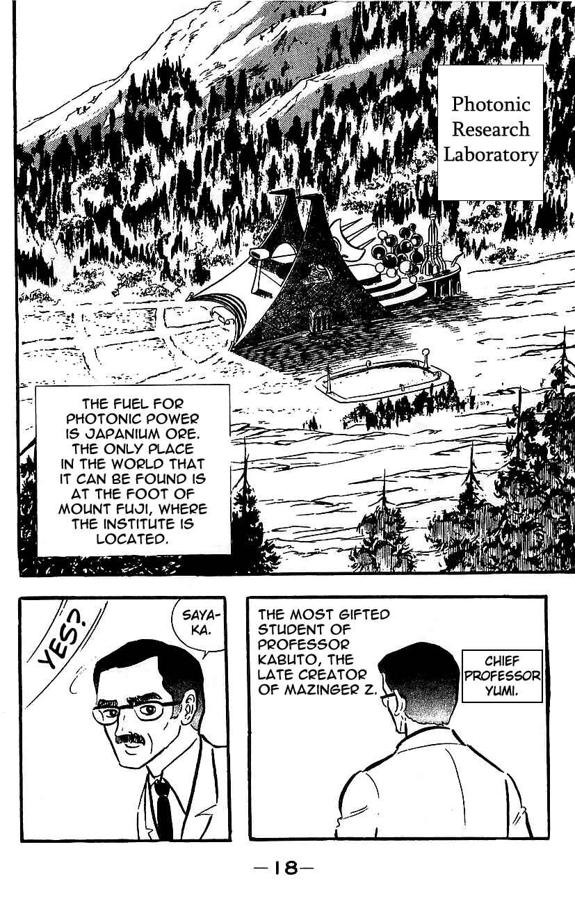 Mazinger Z Chapter ? - Page 12