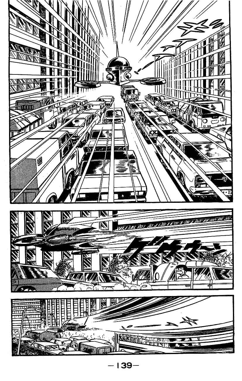 Mazinger Z Chapter ? - Page 131