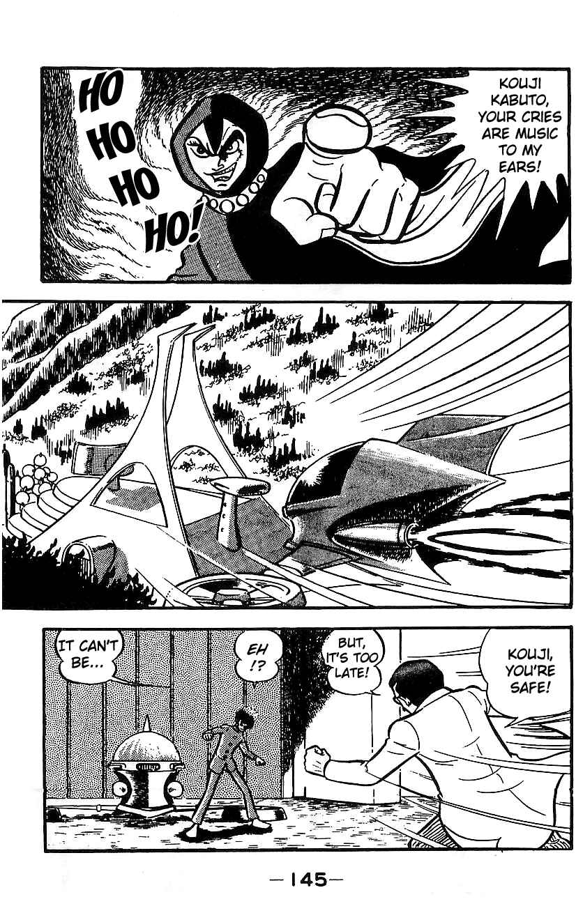 Mazinger Z Chapter ? - Page 137