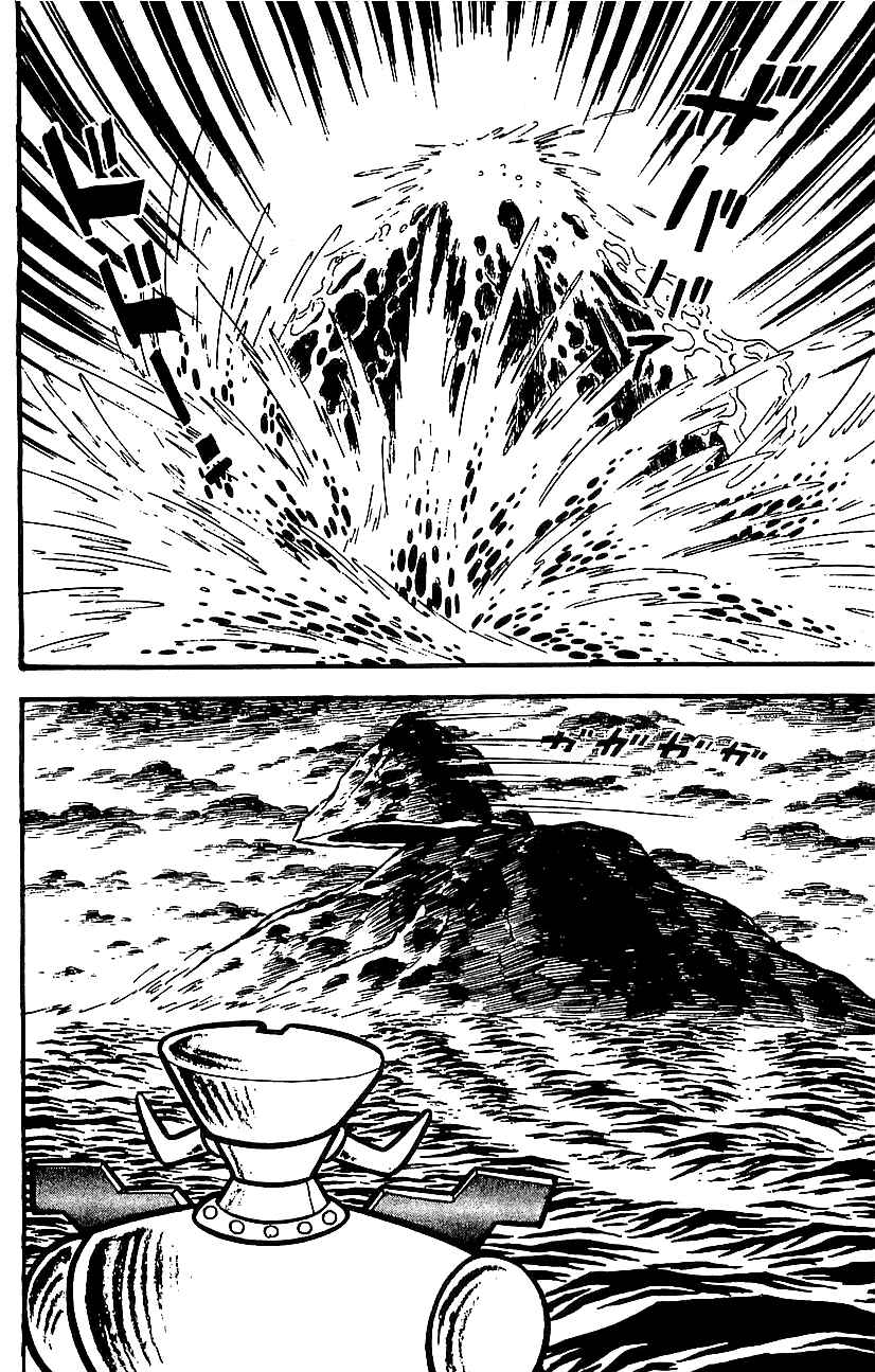 Mazinger Z Chapter ? - Page 140