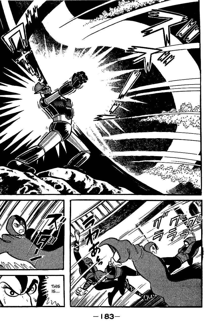 Mazinger Z Chapter ? - Page 175
