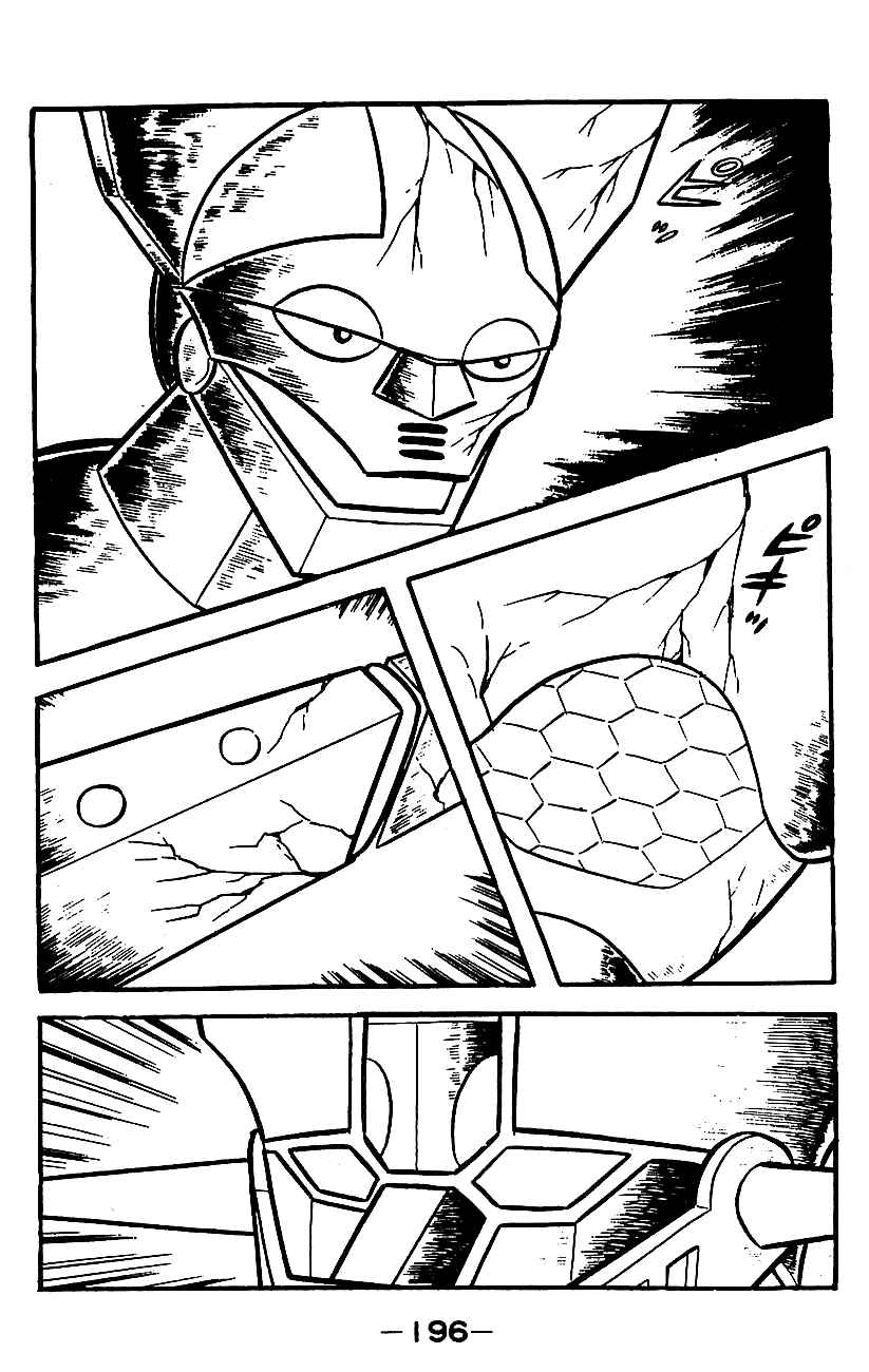 Mazinger Z Chapter ? - Page 188