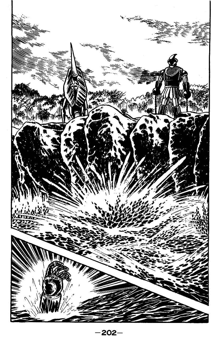 Mazinger Z Chapter ? - Page 194