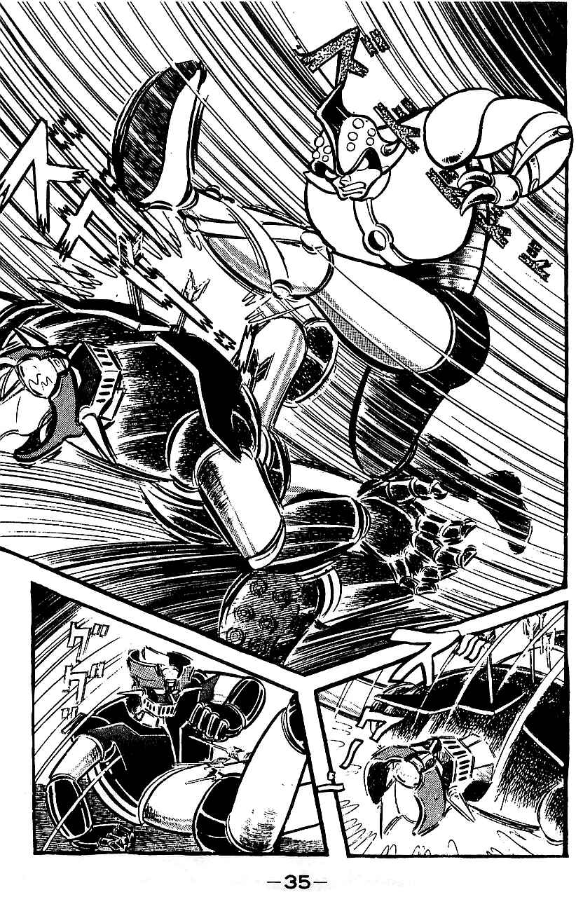 Mazinger Z Chapter ? - Page 29