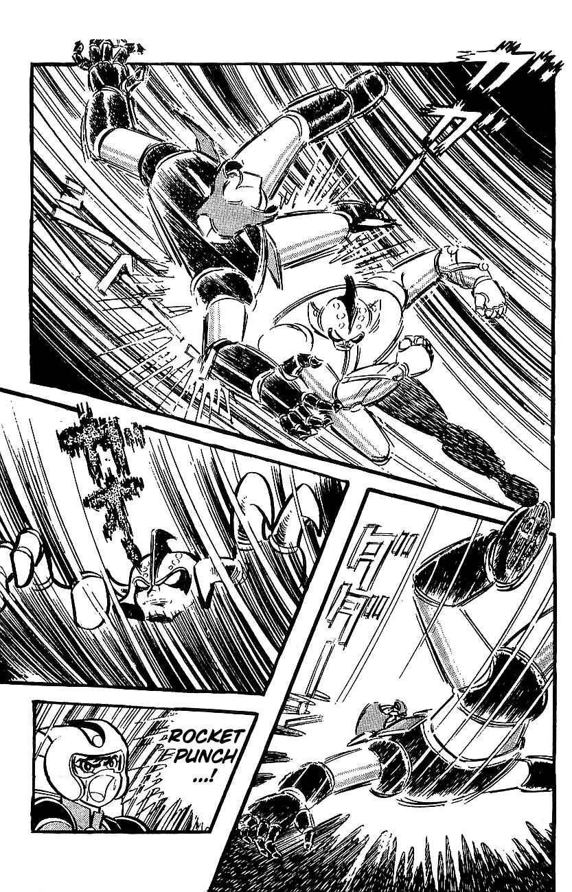 Mazinger Z Chapter ? - Page 31