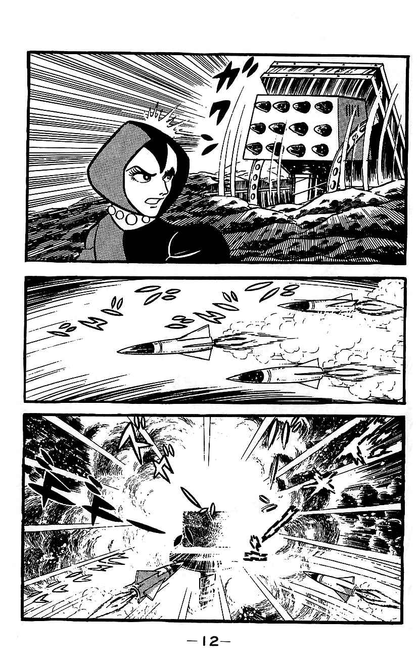 Mazinger Z Chapter ? - Page 6