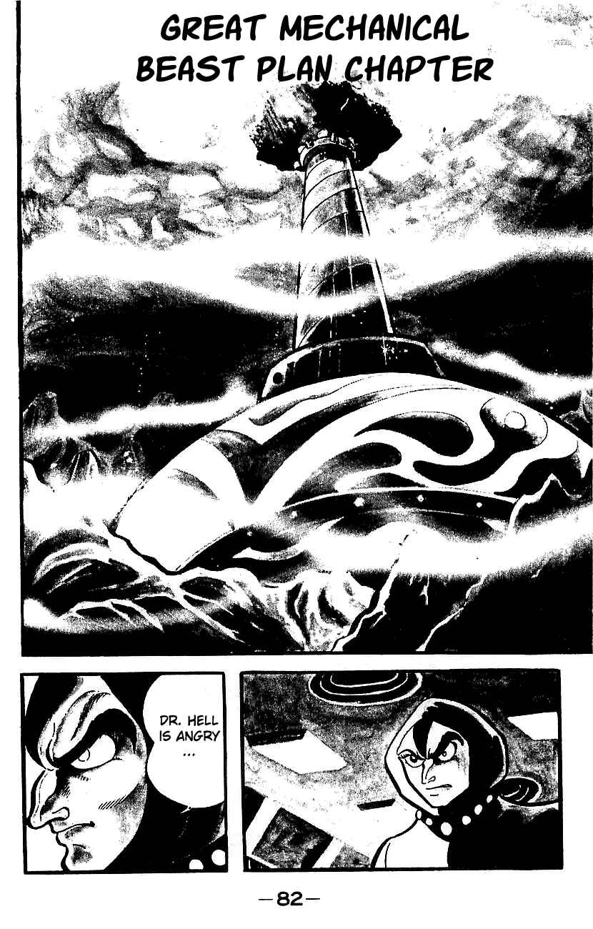 Mazinger Z Chapter ? - Page 75