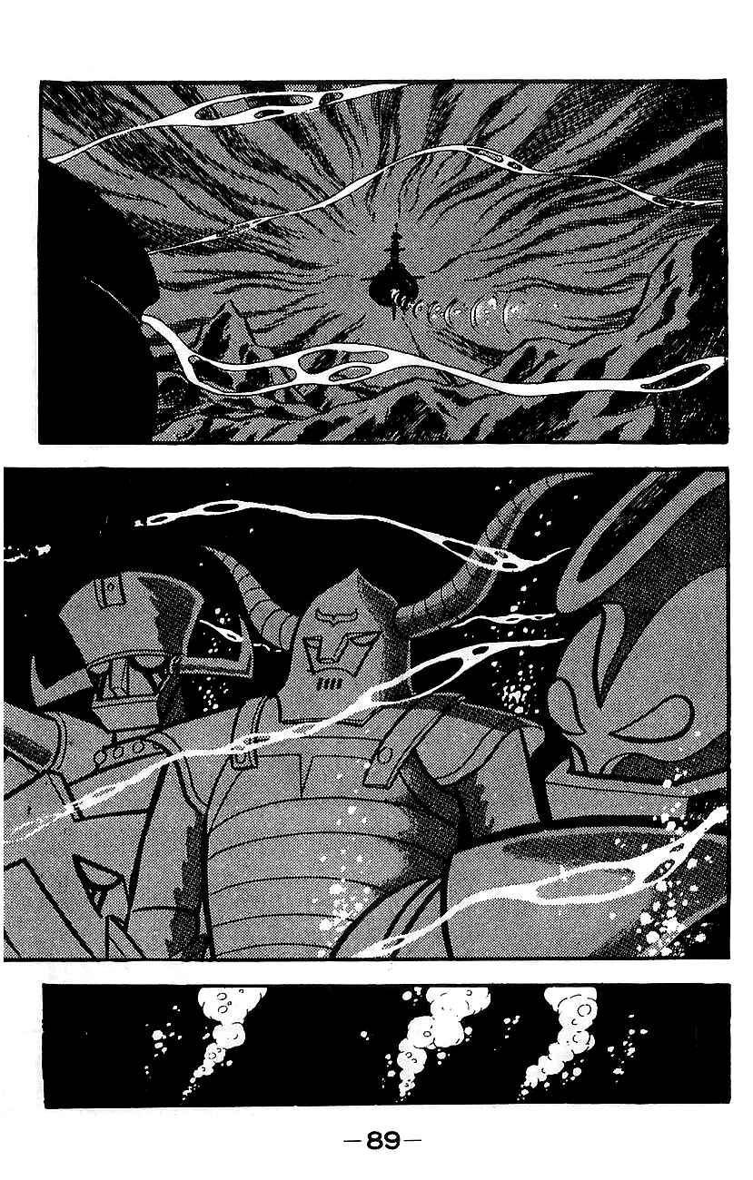 Mazinger Z Chapter ? - Page 82