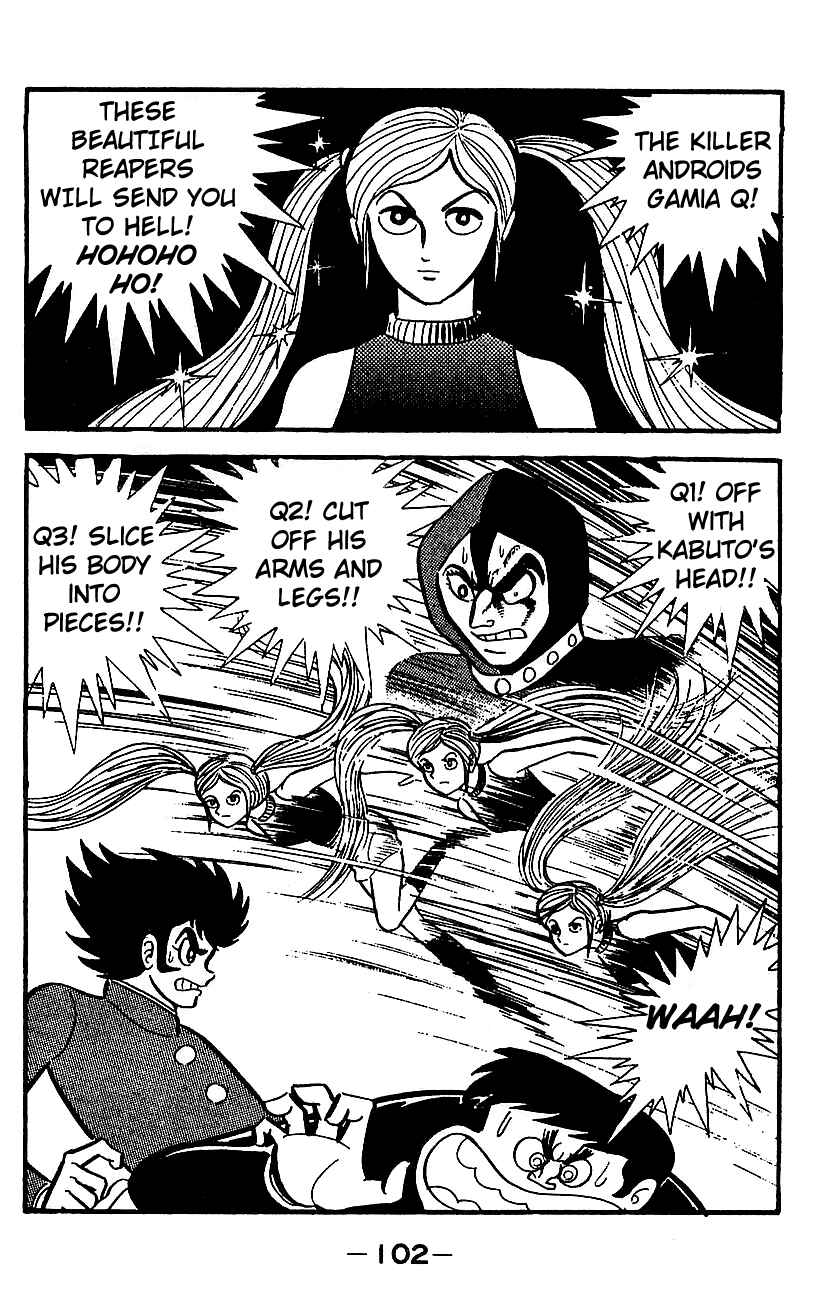 Mazinger Z Chapter ? - Page 95