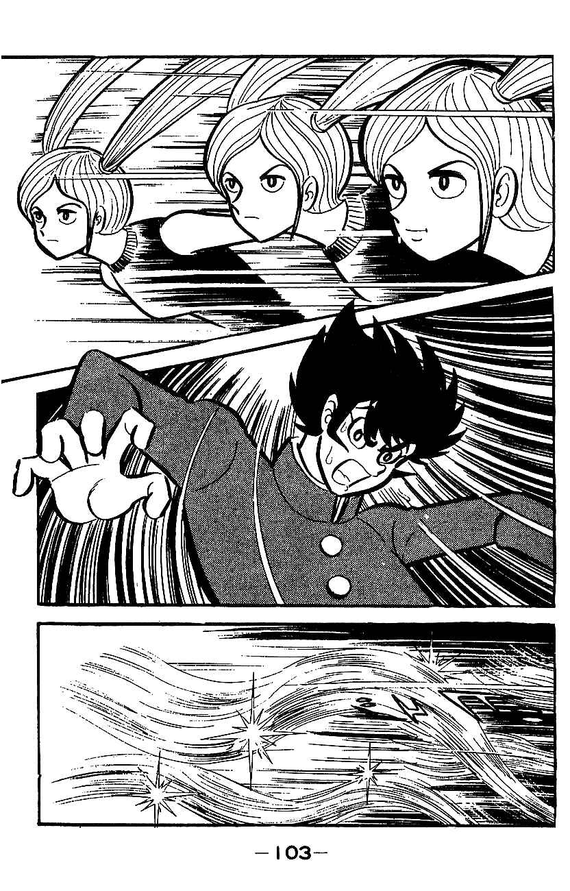 Mazinger Z Chapter ? - Page 96