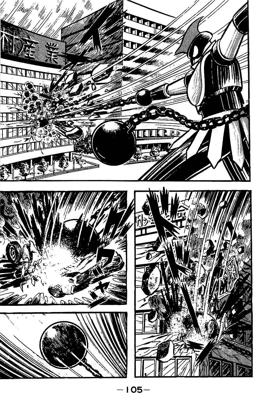 Mazinger Z Chapter ? - Page 98