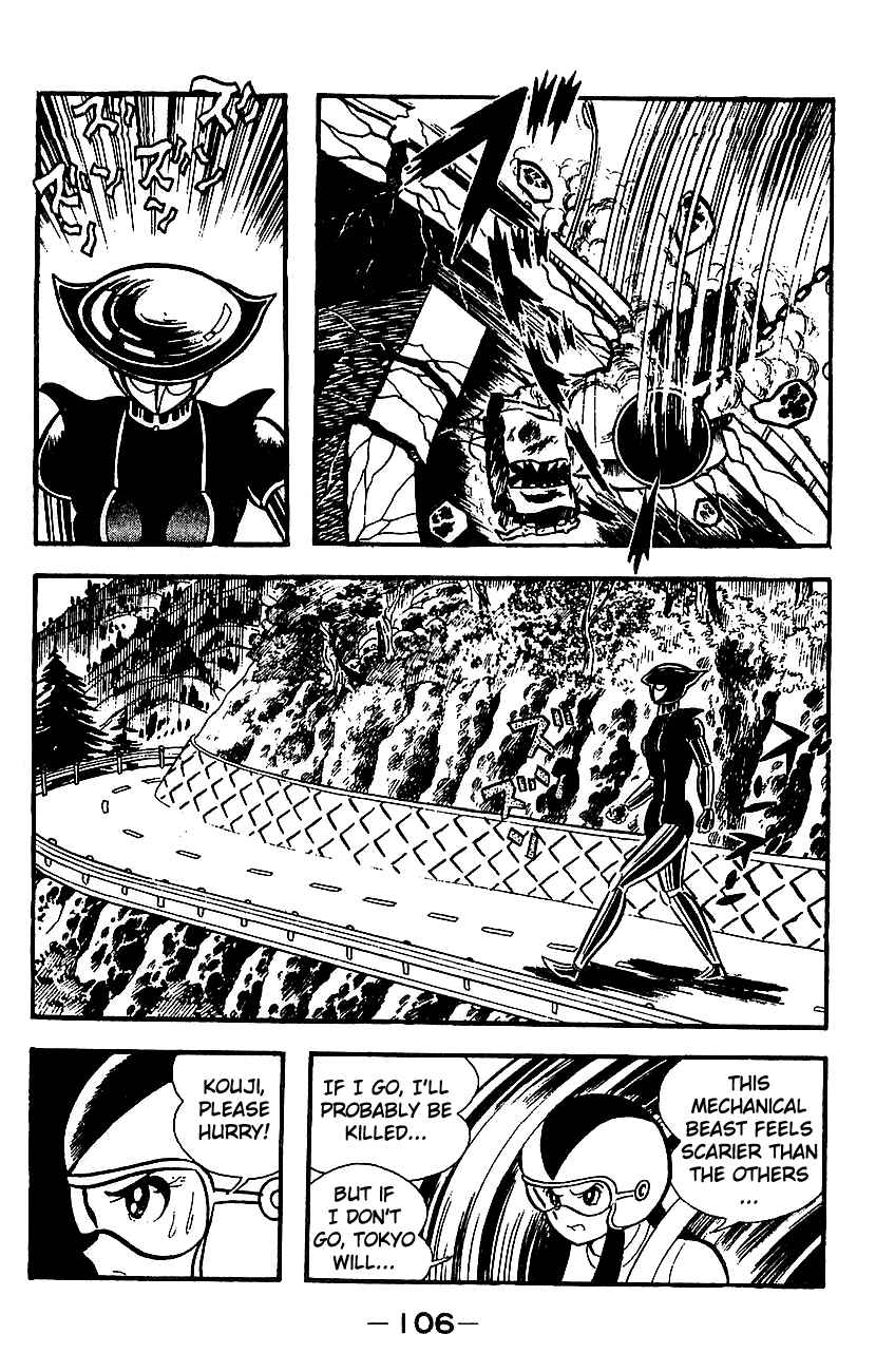 Mazinger Z Chapter ? - Page 99