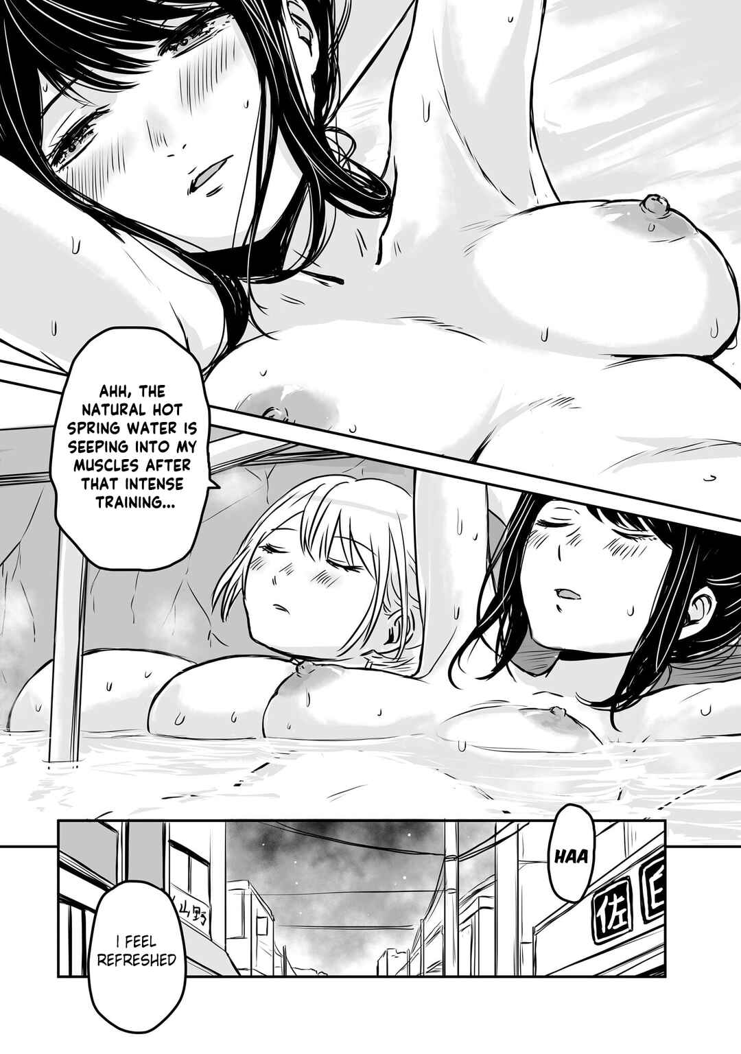 Otonari no Oneesan ni Arekore sareru Chapter 45.5 - Page 4