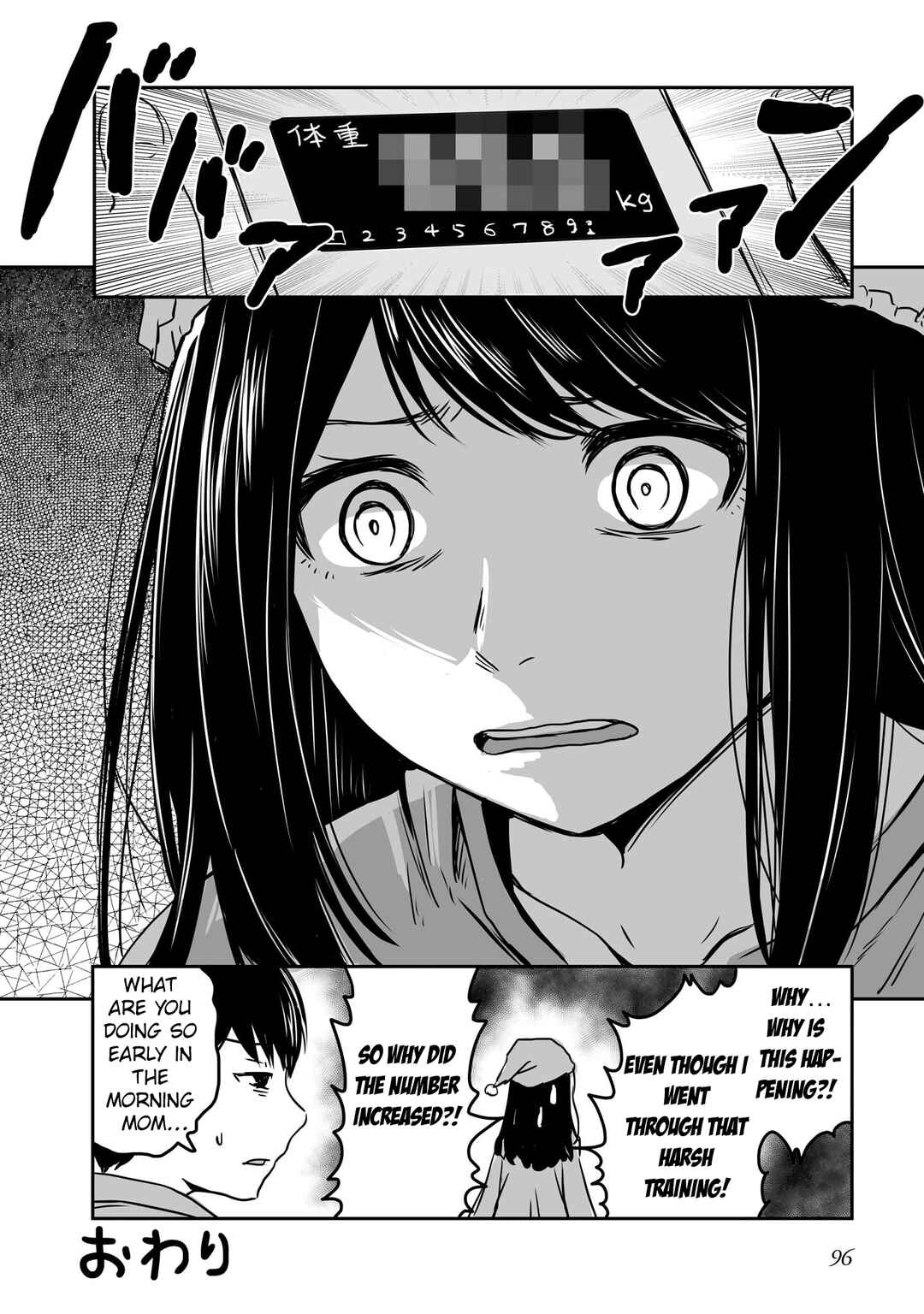 Otonari no Oneesan ni Arekore sareru Chapter 45.5 - Page 7