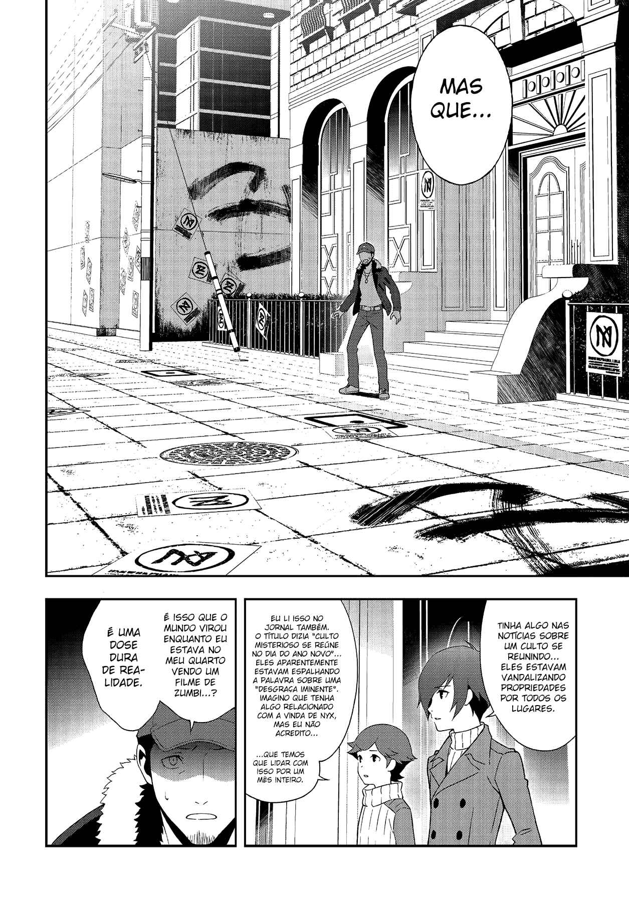 Persona 3 Chapter 39 - Page 5