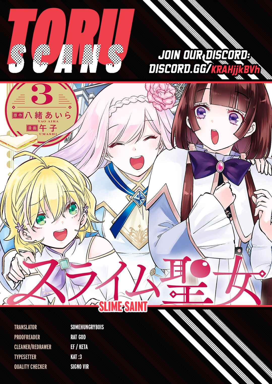 Slime Seijo Chapter 31 - Page 1