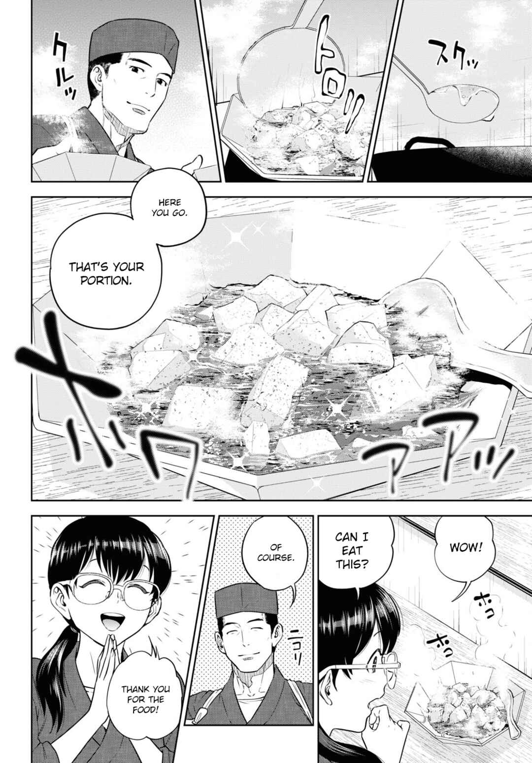 Isekai Izakaya "Nobu" Chapter 77 - Page 16