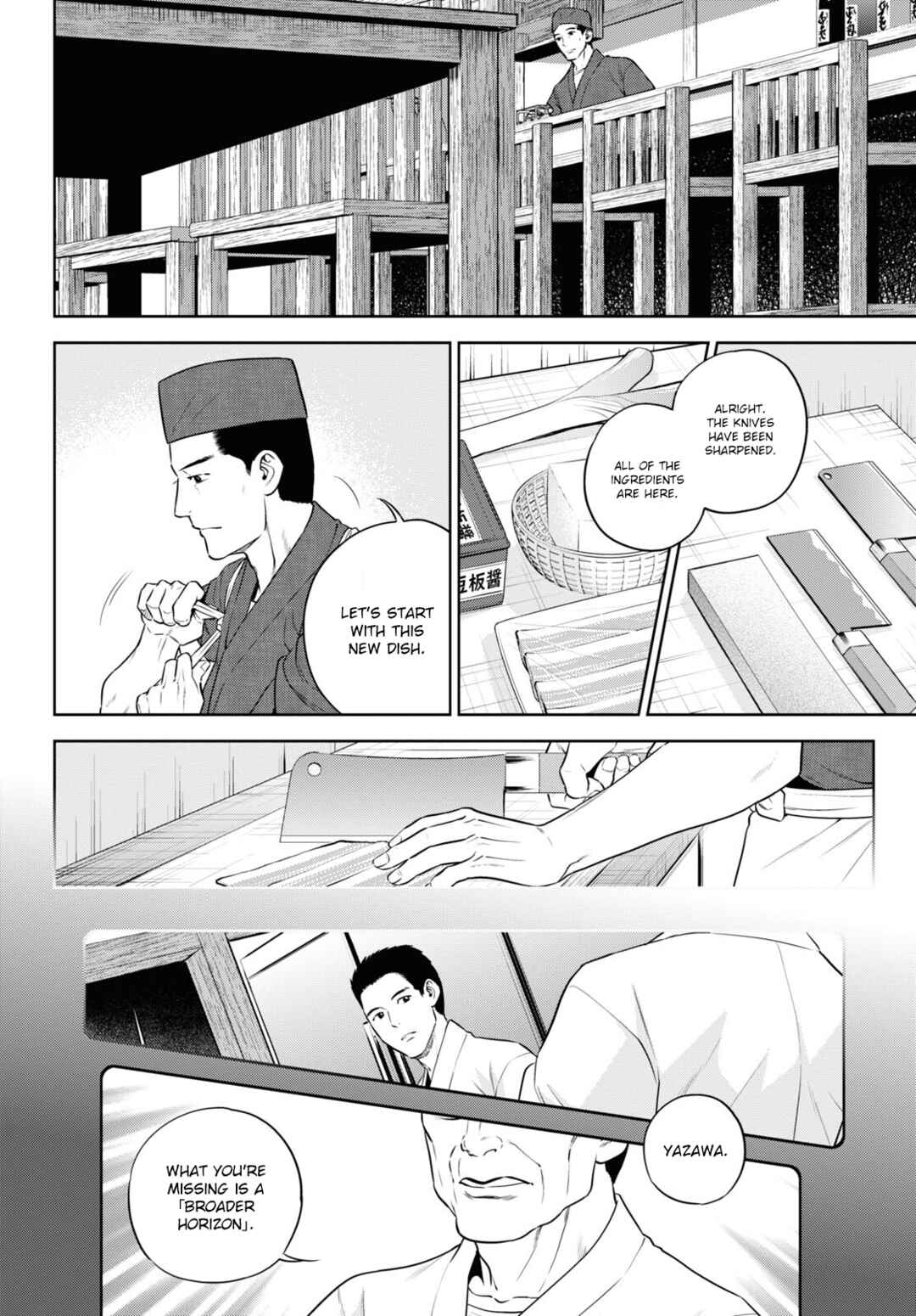Isekai Izakaya "Nobu" Chapter 77 - Page 2